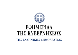 Μάθημα